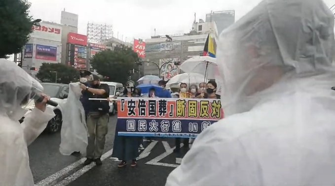 15_安倍晋三国葬断固反対デモ_台風の影響で不参加_東京_20220924